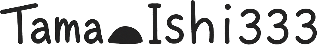 Tamaishi333-蘇りの聖地熊野(玉石333)